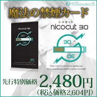jRJbg30 - nicocut30 -